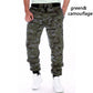 Camouflage Pants